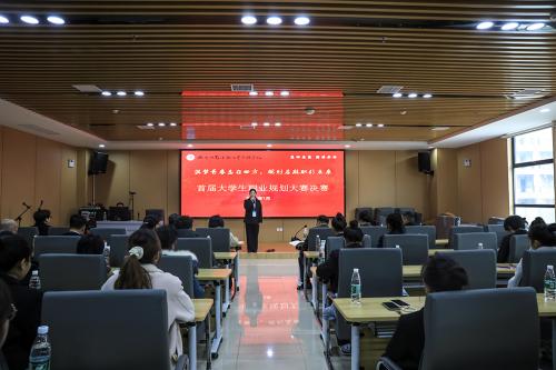 筑梦青春志在四方  规划启航职引未来 ---衡阳幼儿师专首届大学生职业规划大赛决赛圆满落幕