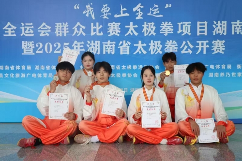 1金3银2铜！衡阳幼儿师专武术队全运会选拔赛中创佳绩