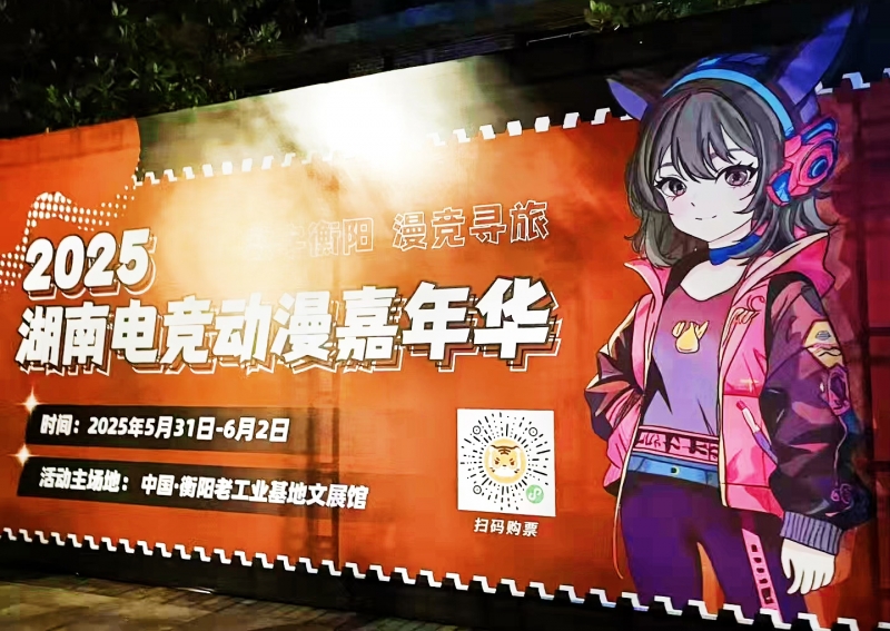 微信图片_202506090902081.jpg