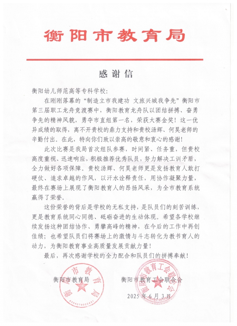 微信图片_20250609090214.jpg