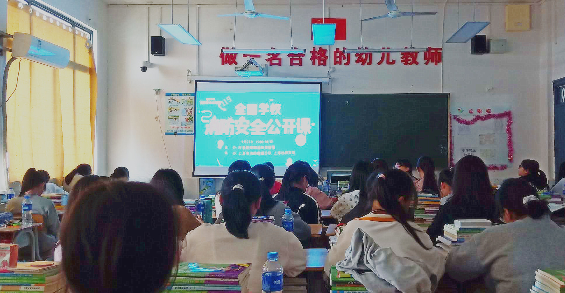 衡阳幼高专组织师生收看学校消防安全公开课网络直播