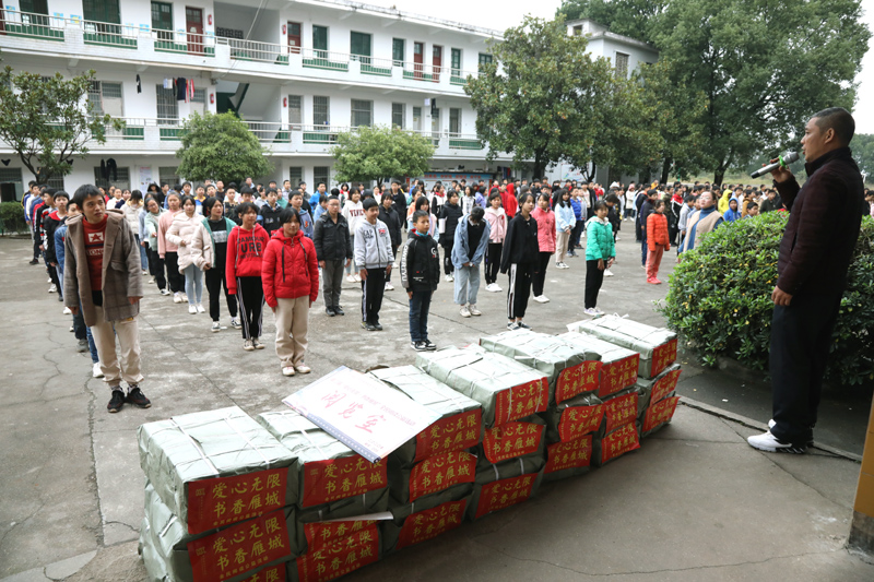 衡阳幼高专开展“爱心无限?书香雁城”公益图书捐赠活动