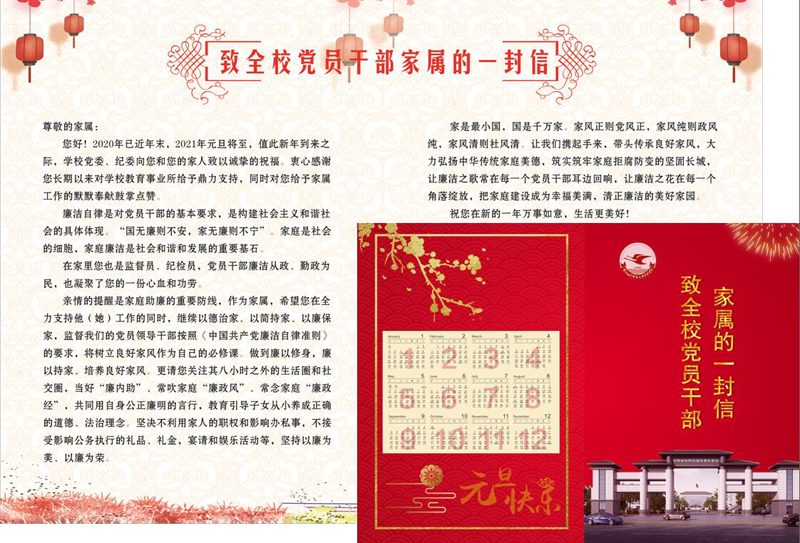 我?！傲嗍樾拧敝魄辶曳缃ㄉ? onError=