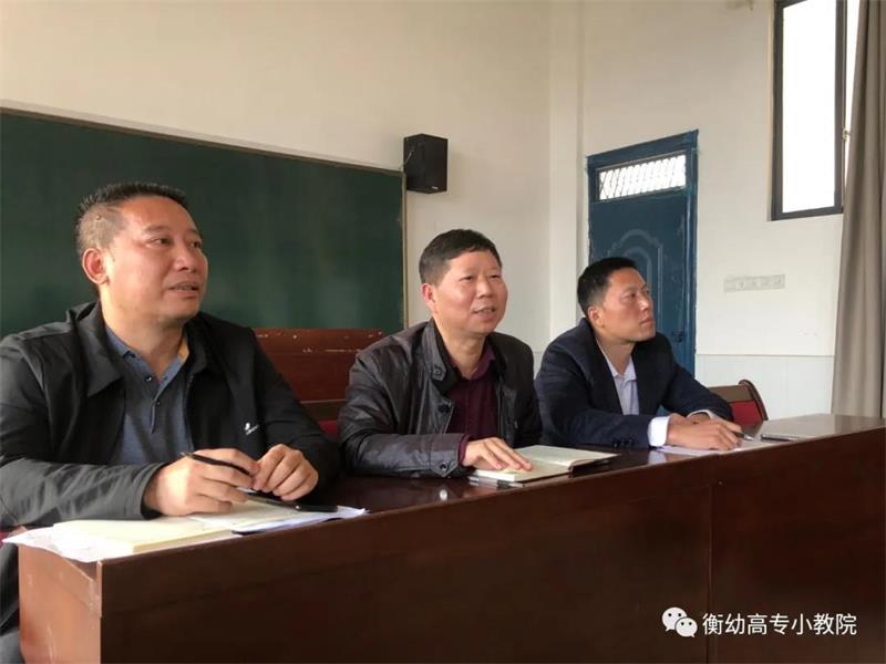 办一所有温度的学校 练就为师的一等功夫——小学教育学院召开第一次教职工大会