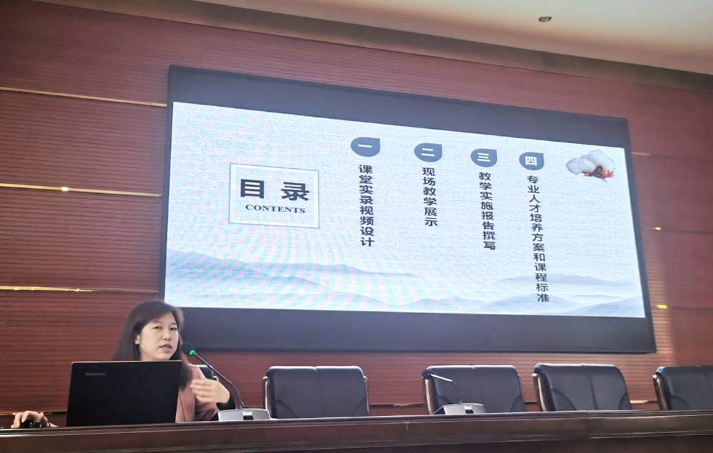 衡阳幼儿师范高等专科学校教务处举行教师教学能力提升专题会议