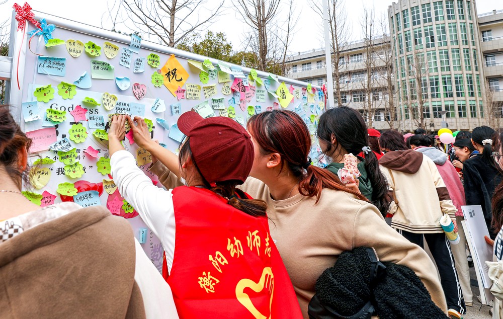 衡阳幼儿师专数信系举办女生文化节活动