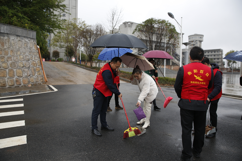 创文在行动：衡阳幼儿师专开展校园包路段卫生清扫志愿者活动