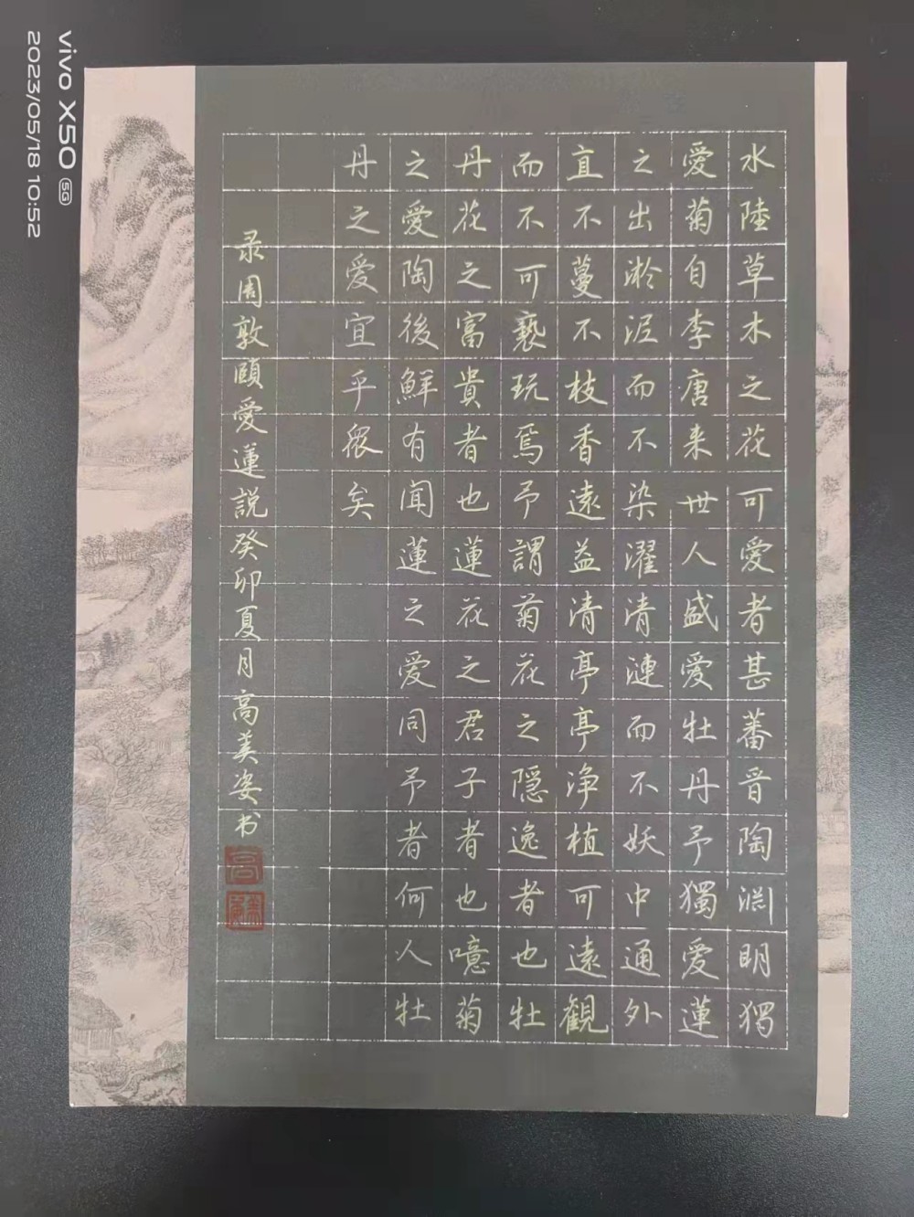 三笔写精彩，墨香溢校园——衡阳幼儿师范高等专科学校耒阳校区第三届学生技能节“三笔字”比赛圆满落幕